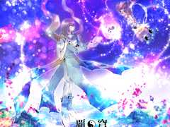 태을과 나타-연꽃의 화신