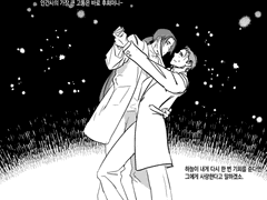 [선기령연] 드라마월드