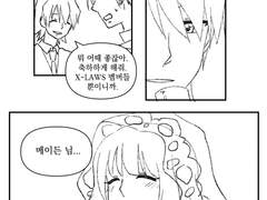 [샤먼킹] 리제루그의 폭로