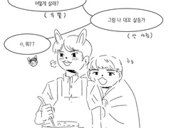 수인 도탤
