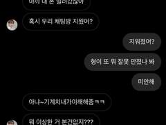 맠동 럽스타 백업 8