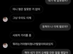 맠동 럽스타 백업 9