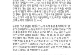 럽스타 기본 설명