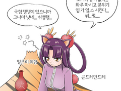 황홀한 환세취호전