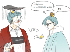 자환자렴, 묘자