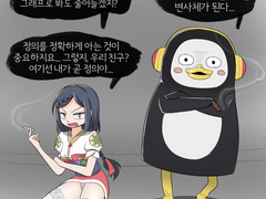 EBS 세미와 펭수
