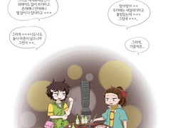달려라 하니 & 영심이