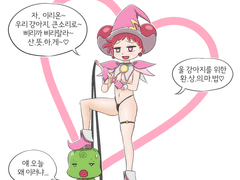 성인마법사 레미