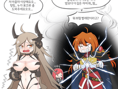 슬레이어즈 & 라스트오리진