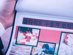 [경문승효] 취약한 남자의 치명적인 유혹