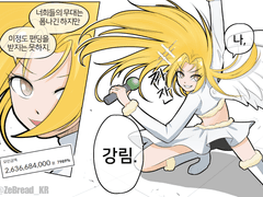 달빛천사 루나 강림