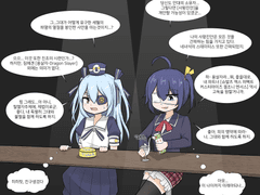 와인바의 릿카와 좌우좌