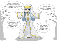 존재감 덩어리 인덱스