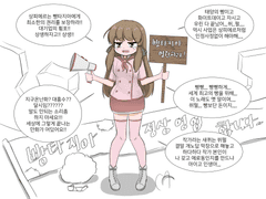 빵타지아 정상영업 합니다