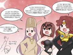 딸내미 메이커
