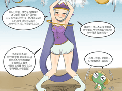 드렁큰 앙골모아