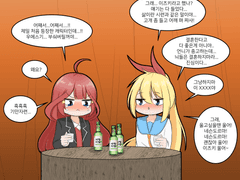 니세코이 고릴라 상담소