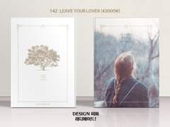 142 Leave Your Lover