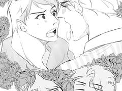 불날 필멸 첫 연성