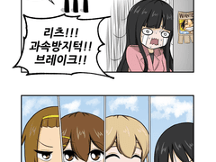 004화 - 입학! (4)