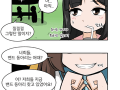 007화 - 입학! (7)