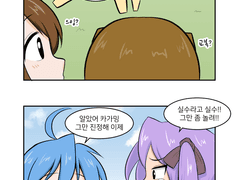 009화 - 입학! (9)