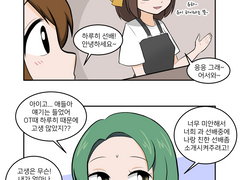 023화 - 강의! (3)