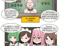 005. 입학식