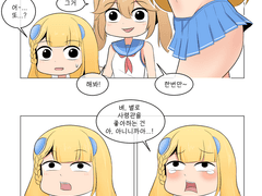 011. 그거해봐 그거