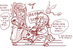 디그레이맨-알렌칸다