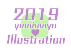 2019 일러스트