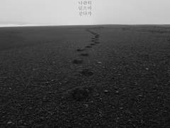 [드로저] 두 발을 나란히 딛으며 걷다가 (샘플)