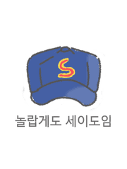 다이아몬드 에이스