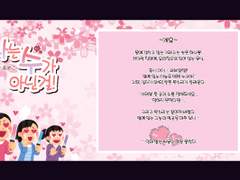 【inSANe】나는 수가 아닌걸!