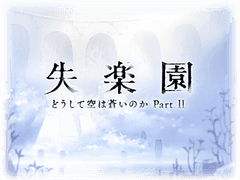 산루시가 갓컾인 이유