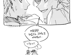 성동애하지않음