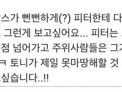 우리 집에 왜 왔니?