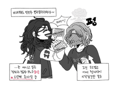 해리포터 팬아트 _ 벨라로돌 벨로 만화 백업