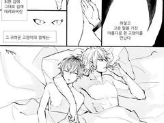 사마토키x사사라