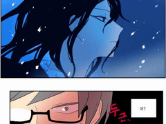 [나가다나] 좋아한다는 말