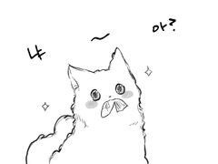 [슌x사하무]사랑을 이르는 말