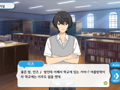 멀어지는 것 / 1화