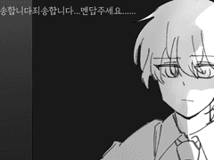 멍청한 건 어느 쪽이지?