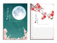 단편 모음집을 만들었습니다..^^;[마감]