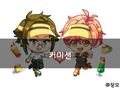 야마미츠 커미션