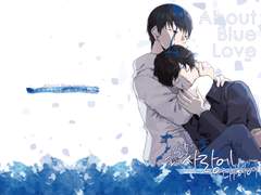 유현유진 | 파란색 사랑에 대하여