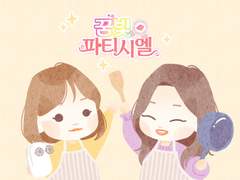 김김 SD -3 | 아케이드Ⅱ EP.2