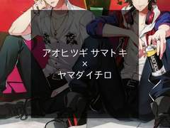 [사마이치 여름 합작전 모집]