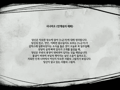 [안개섬의 재회]