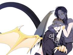 리에노아 | 역린